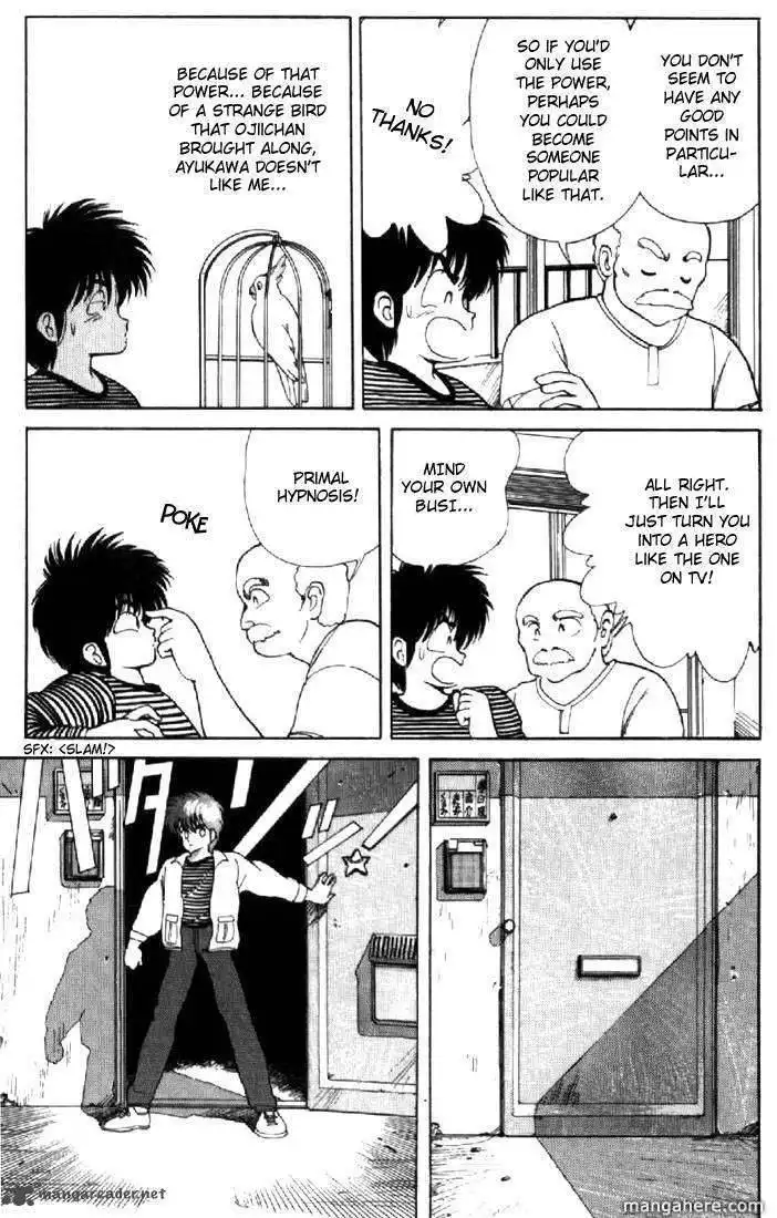 Orange Road Chapter 13 134